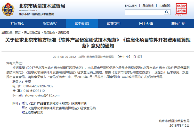 企业网站建设：拥抱数字时代的必备工具